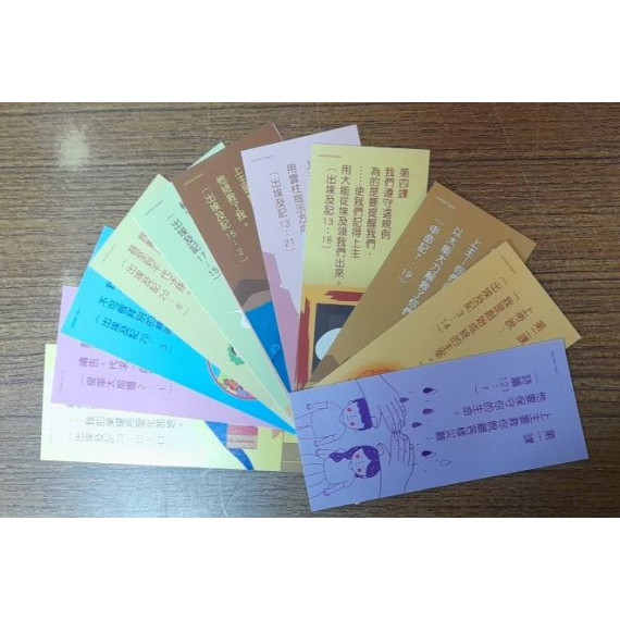 雲柱的帶領-金句卡 2023年07-09月 雲柱的帶領-金句卡 2023年07-09月
